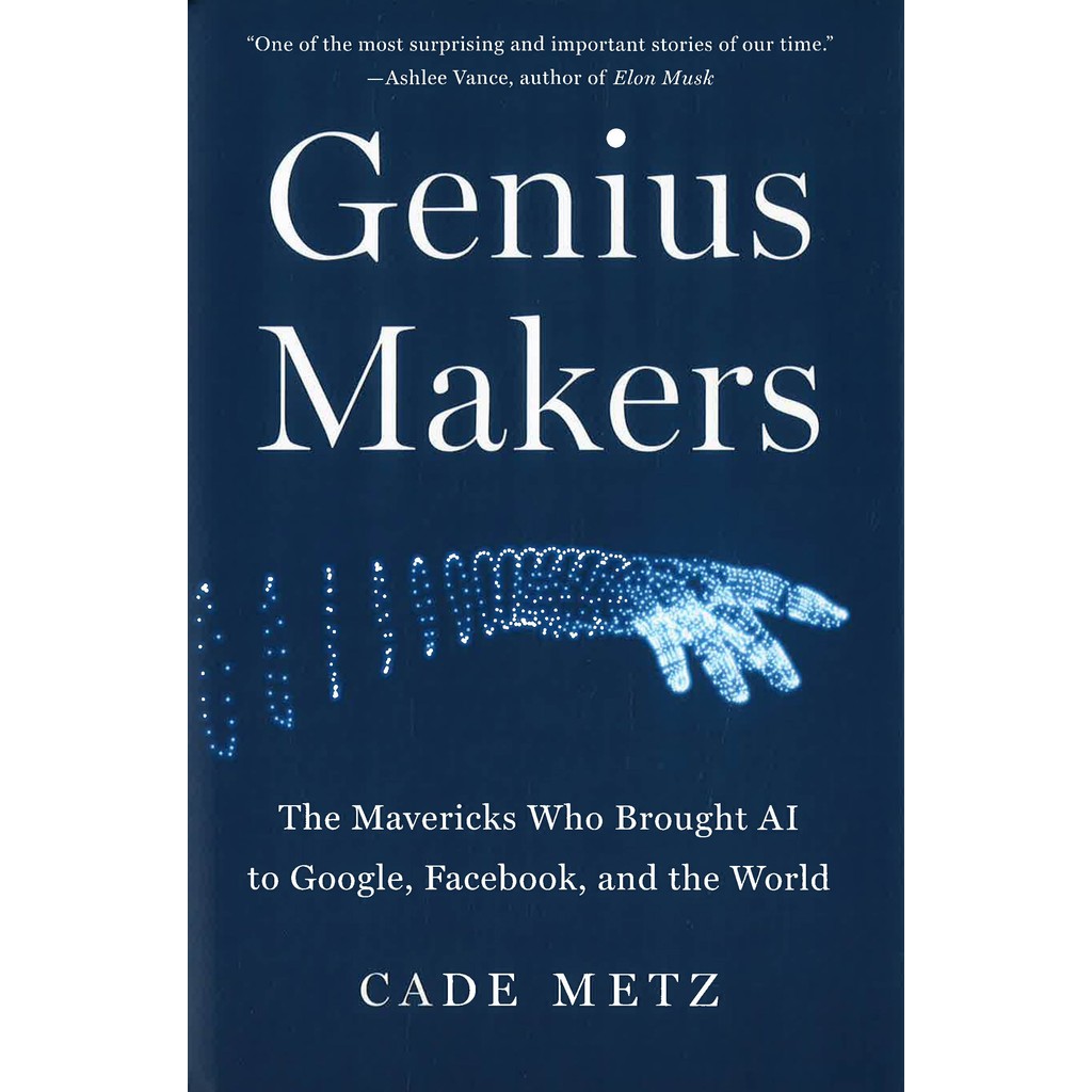 (BX) GENIUS MAKERS**