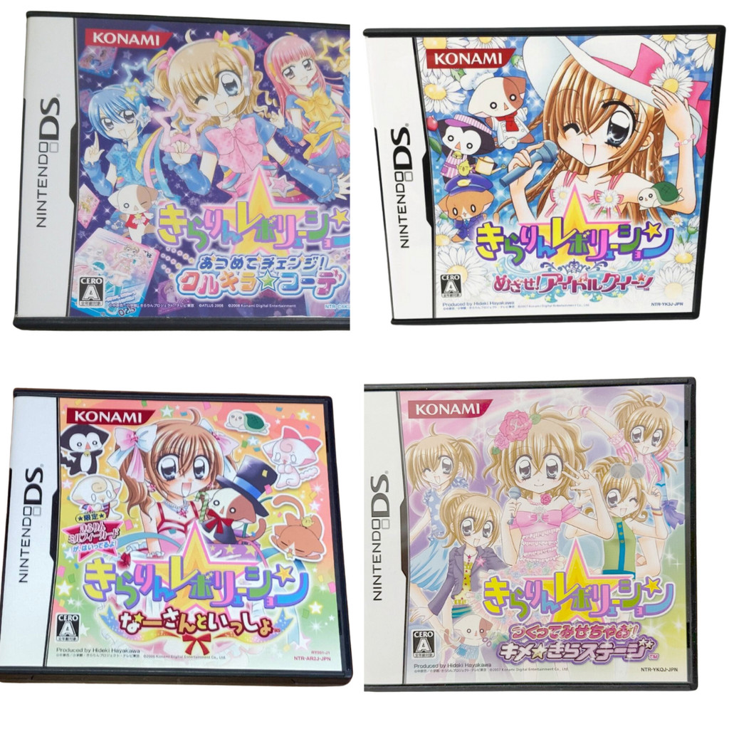 ชุดเกม Kirarin Revolution 4 มือสอง Nintendo DS NDS เวอร์ชั่นญี่ปุ่น
