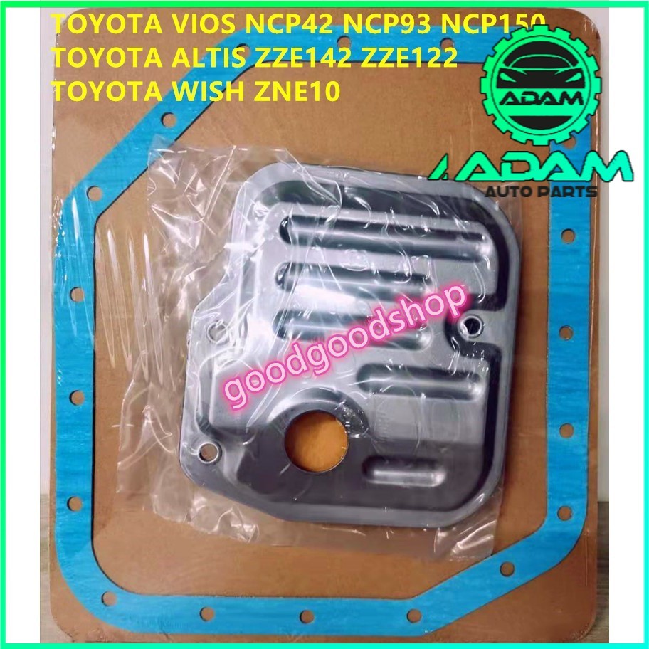 ชุดกรองกล่องเกียร์ TOYOTA VIOS NCP42 NCP93 NCP150,ALTIS 03-10,WISH ZEN10 AUTO