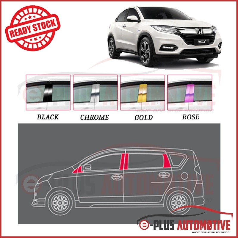 4ชิ้นรถประตูหน้าต่างเสาตัดปก (สีดํา/โครเมี่ยม/ทอง/กุหลาบ)สําหรับฮอนด้า ชม.rv 2015 2016 2017 2018 201