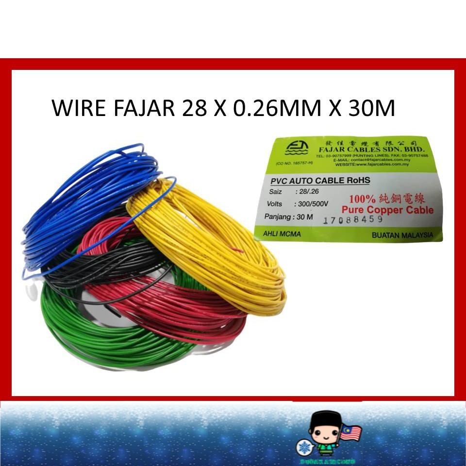 FAJAR WIRE 28 X 0.26 รถ LORRY AUTOMOTIVE -WIRE สายอัตโนมัติ 100% COPPER -30M