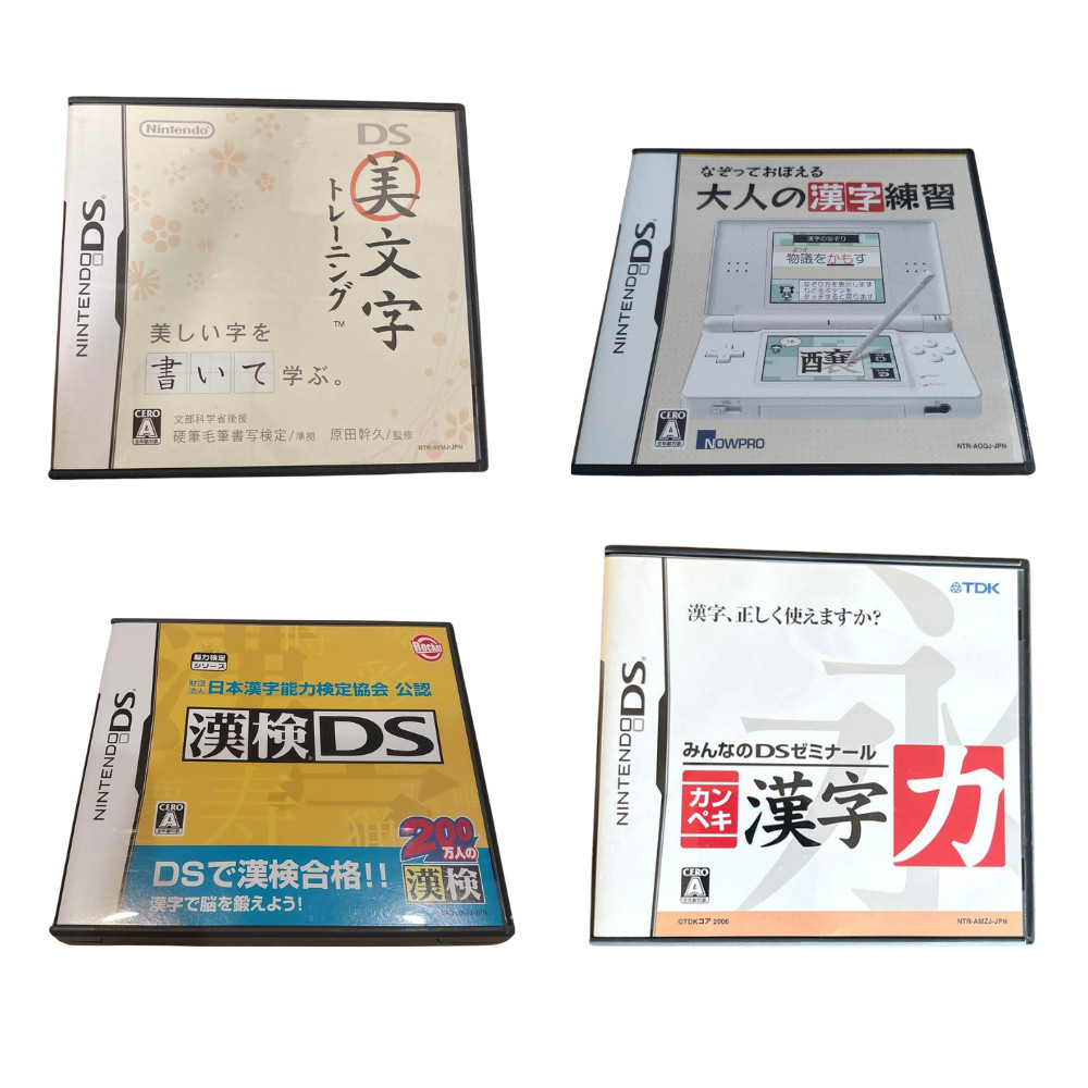 Used Lot 4 NDS Bimoji Training Bimoji Pen Kanji Ryoku Renshu Kanken Nintendo DS Japan
