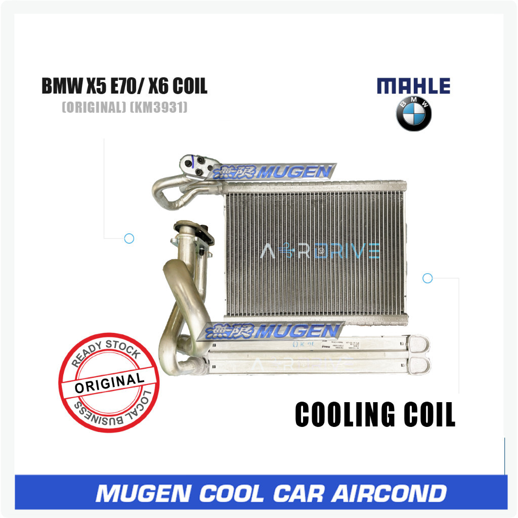 MAHLE BMW X5 E70/ X6 คอยล์เย็น (ORG)(8FV351331291)