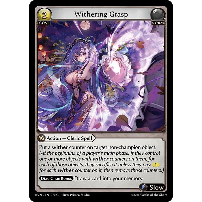 พร้อม Grasp HVN-70 [GATCG SINGLES]