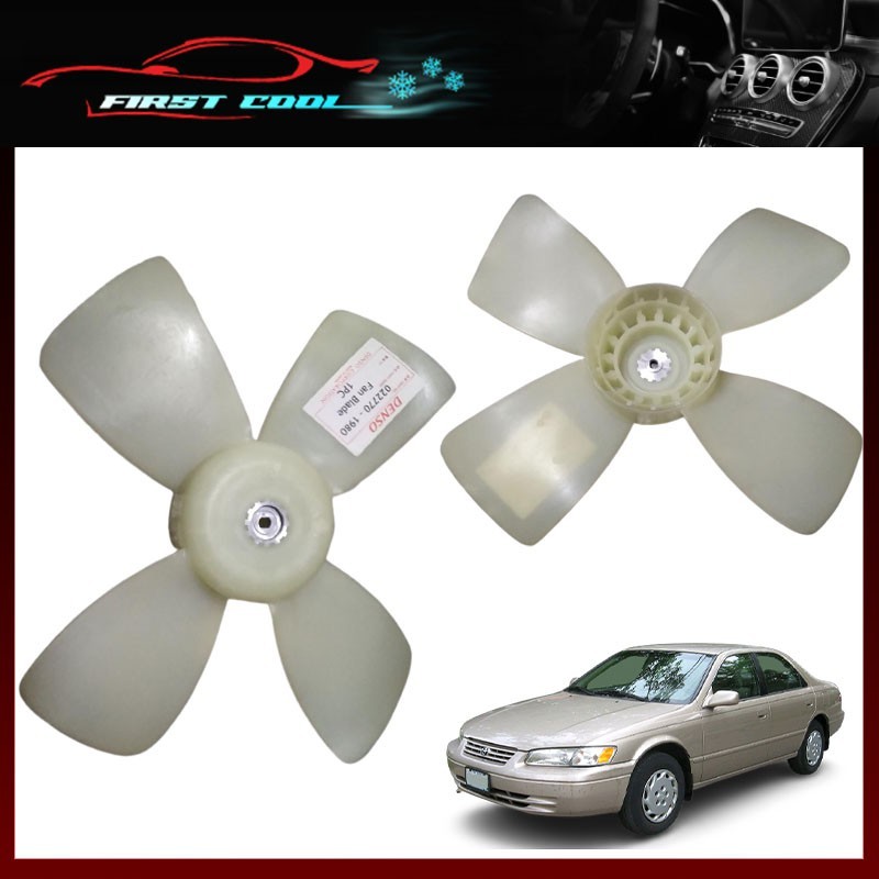 FC TOYOTA CAMRY 1999" RADIATOR FAN BLADE 4B 12.5" FC