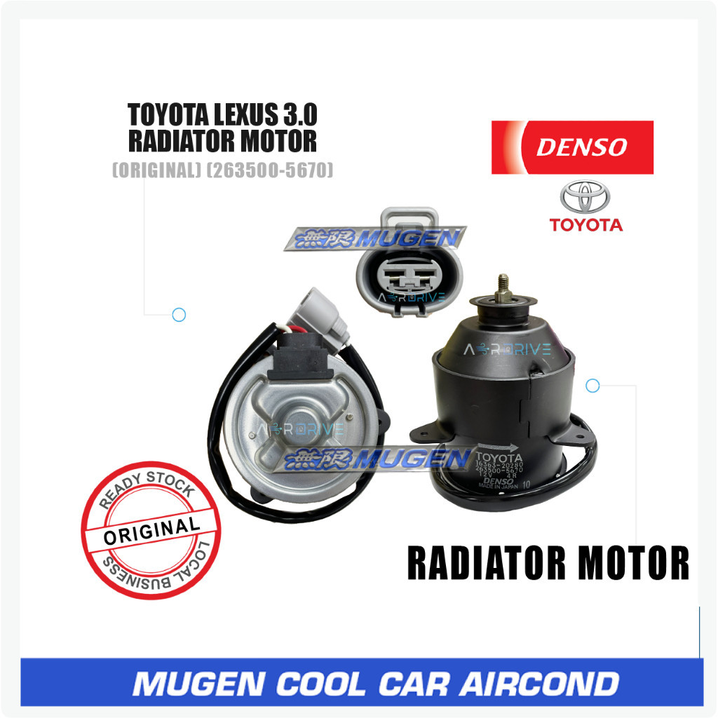 มอเตอร์หม้อน้ํา DENSO LEXUS 3.0 (263500-5670) มก