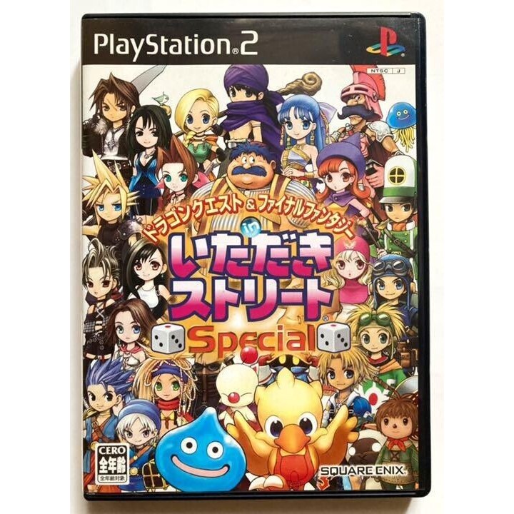 Dragon Quest & Final Fantasy in Itadaki Street Special PS2 PlayStation 2 Japan