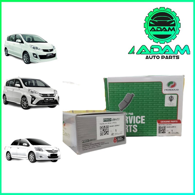 (1000% ) ผ้าเบรคหน้า - PERODUA ALZA OLD MODEL +Perodua Alza D49T (2014-) / Toyota Vios NCP93 (04465-