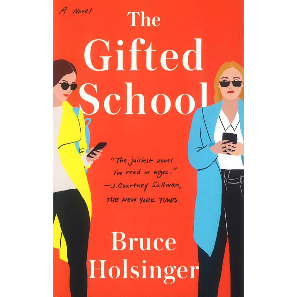 (BX) THE GIFTED SCHOOL