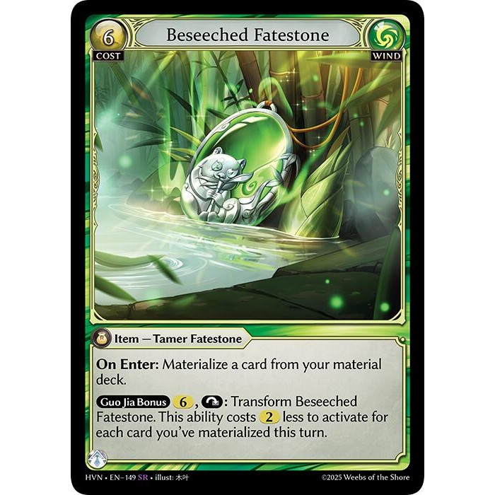 โชคชะตาที่สับสน // Daunting Panda HVN-149 [GATCG SINGLES]