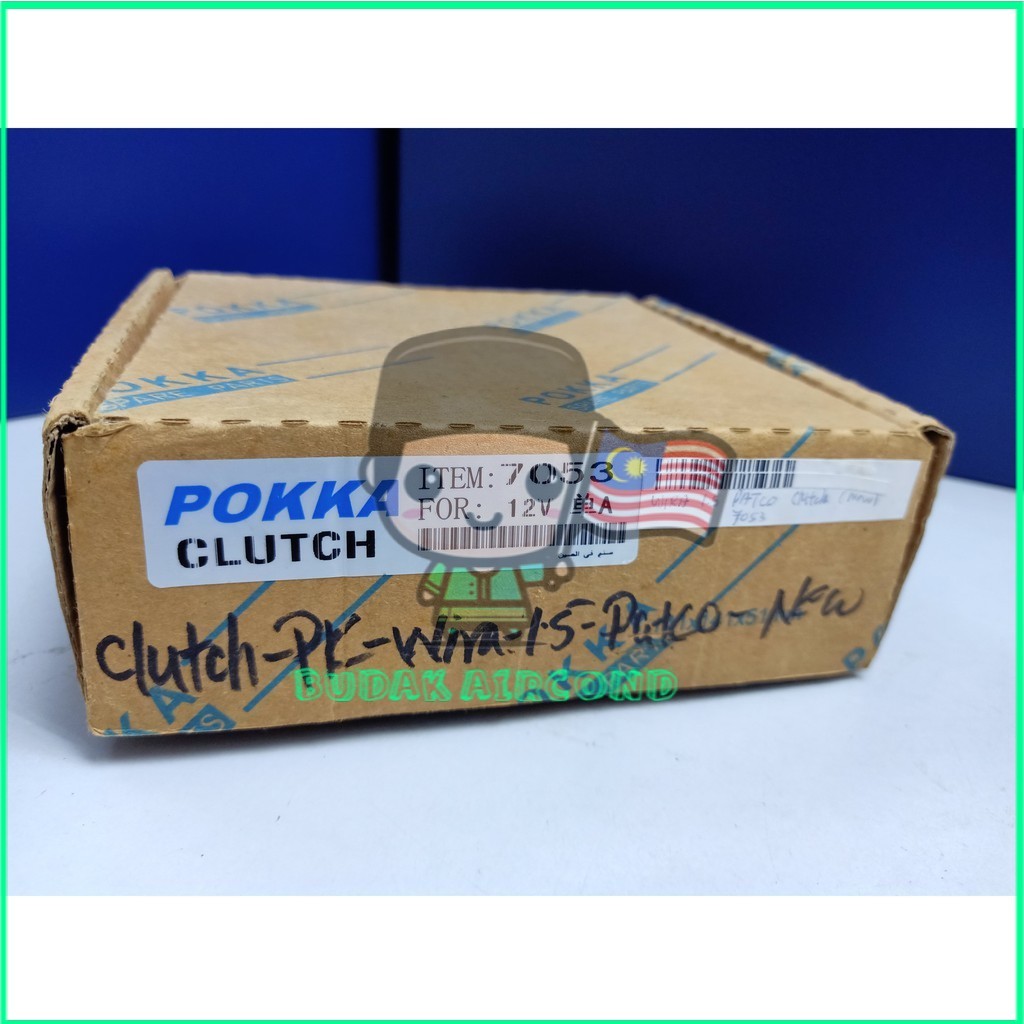CLUTCH- PROTON WIRA 1.5 PATCO (POKKA)