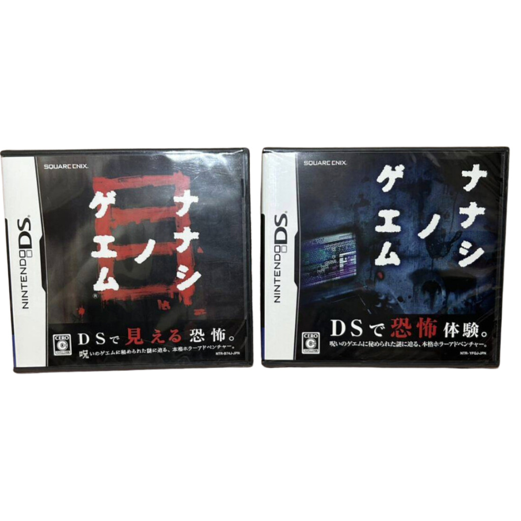 มือสอง 2set Nanashi no Game 1 & Me set Nintendo DS NDS จากญี่ปุ่น
