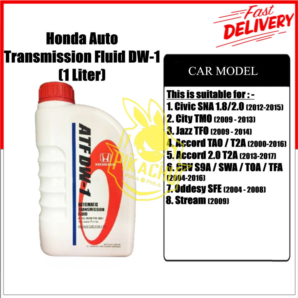 Honda ATF DW-1 DW1 DW 1 1L น้ํามันเกียร์ออโต้ 1LITER