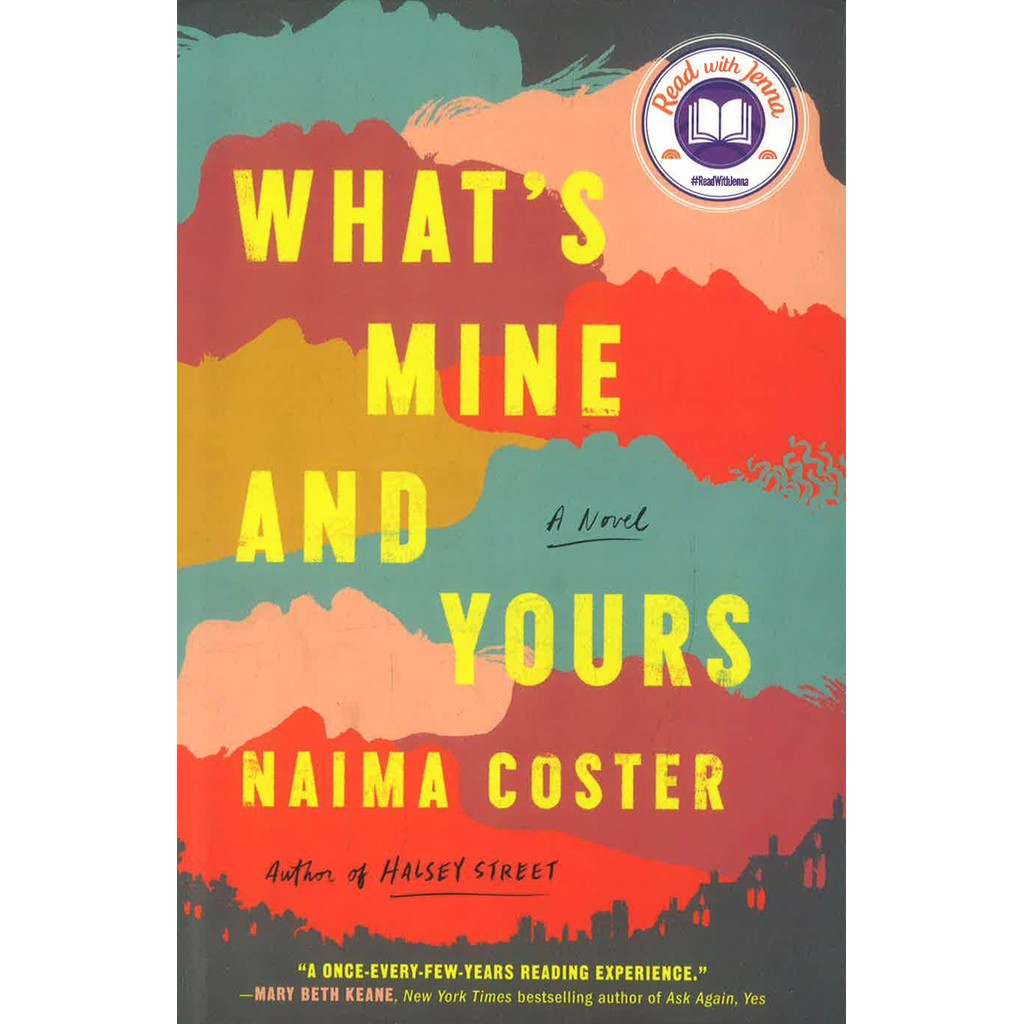 (BX) WHATS MINE และ YOURS