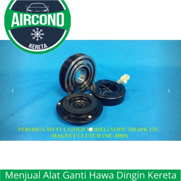 PERODUA MYVI 1.3 (รุ่นเก่า) SV07C ND 4PK 12V MAGNET CLUTCH MC-8005 ACK