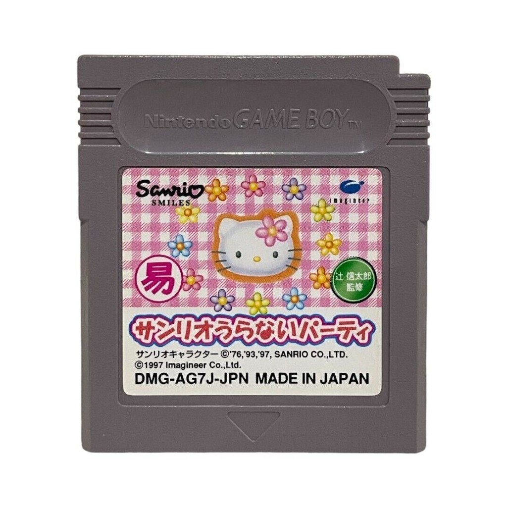 Sanrio Uranai Party Nintendo GAMEBOY GB Hello Kitty 1997 NTSC-J From Japan