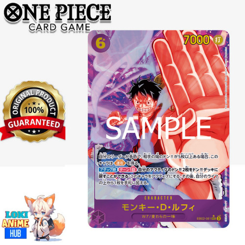 รอบ 6 ลิง ง. ลูฟี่ EB02-061 ตัวละคร SEC One Piece การ์ดเกม optcg