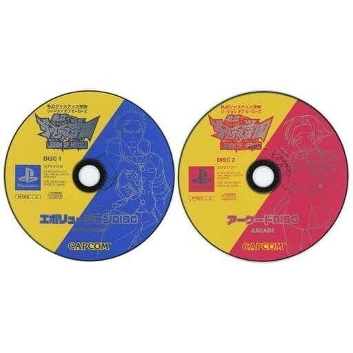 [Disc Only No case] Rival School Justice Gakuen PS1 Capcom Sony