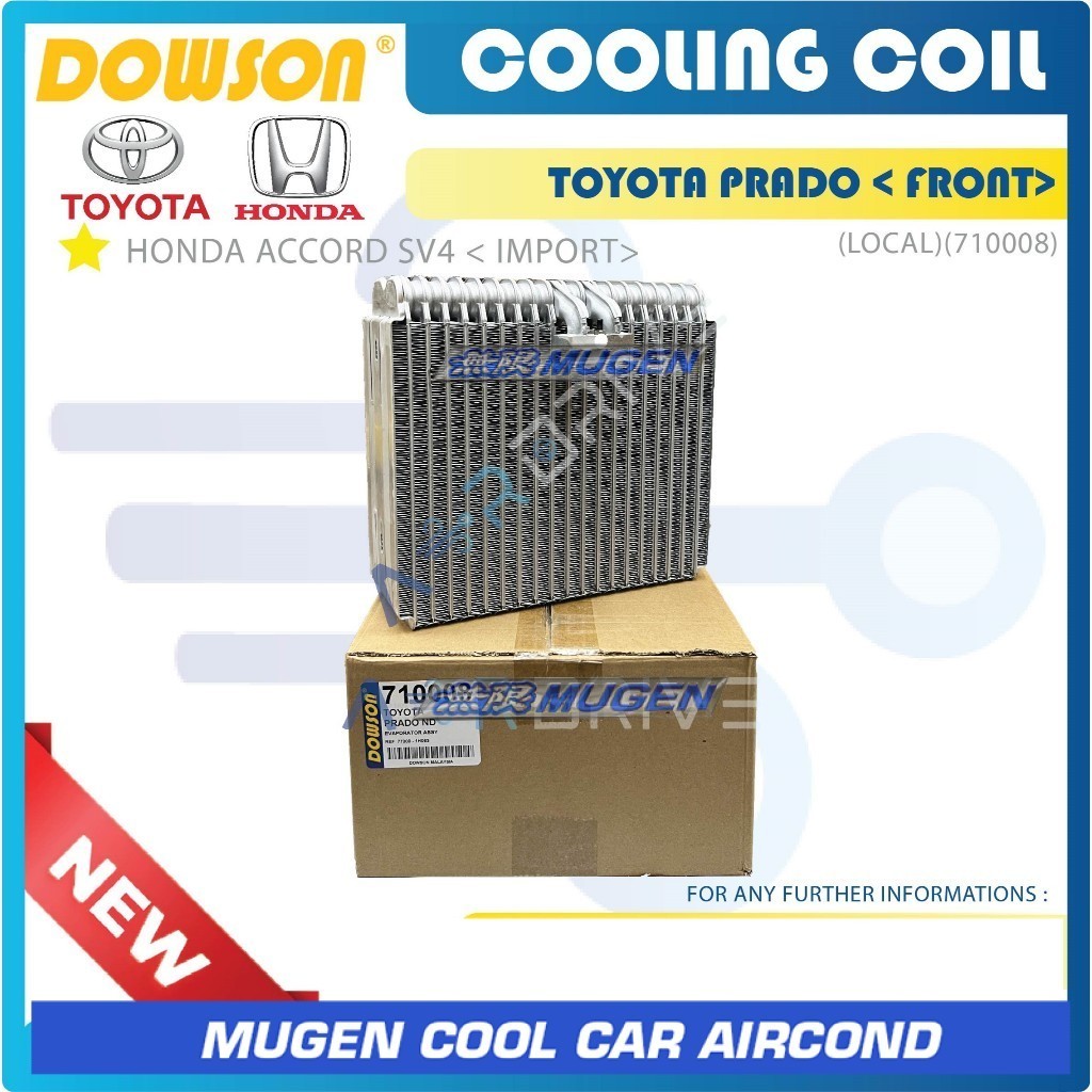 DOWSON ท้องถิ่น TOYOTA PRADO <FRONT> / HONDA ACCORD SV4 1994 (IMPORT MODEL) COOLING COIL ( 710008 )