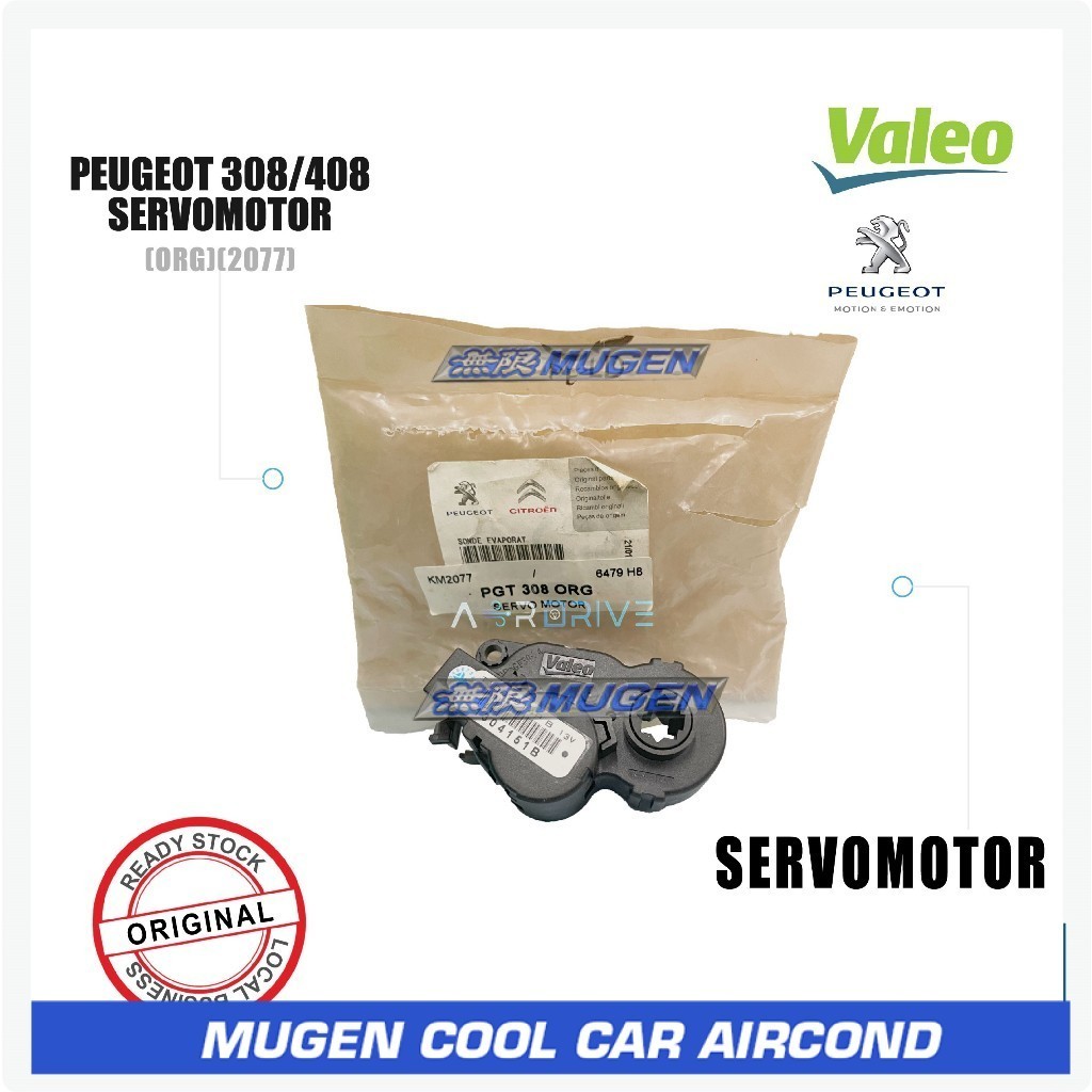 VALEO PEUGEOT 308/408 SERVOMOTOR (ORG)(2077/ KM2077)