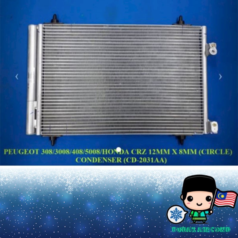 PEUGEOT 308/3008/408/5008/RCZ 12MM X 8MM (CIRCLE) CONDENSER AIR COND CD-2031AA BAC