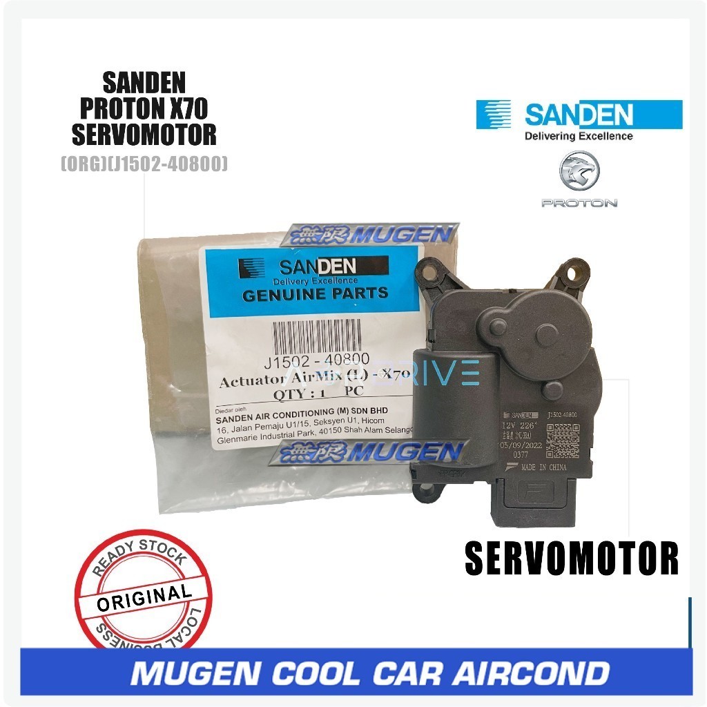 SANDEN PROTON X70 SERVO MOTOR / ACTUATOR (ORG)(J1502-40800) (MIDDLE)