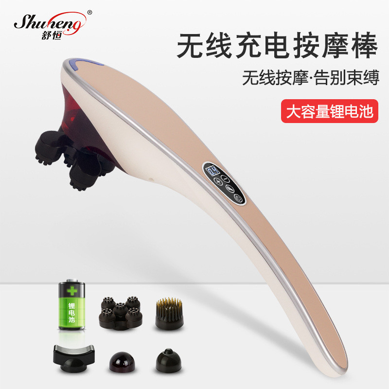 ซู่เหิง-608ค้อนนวดไฟฟ้ามัลติฟังก์ชันแบบเต็มตัว แบบมือถือ นวดผ่อนคลาย คอ เอว ไหล่