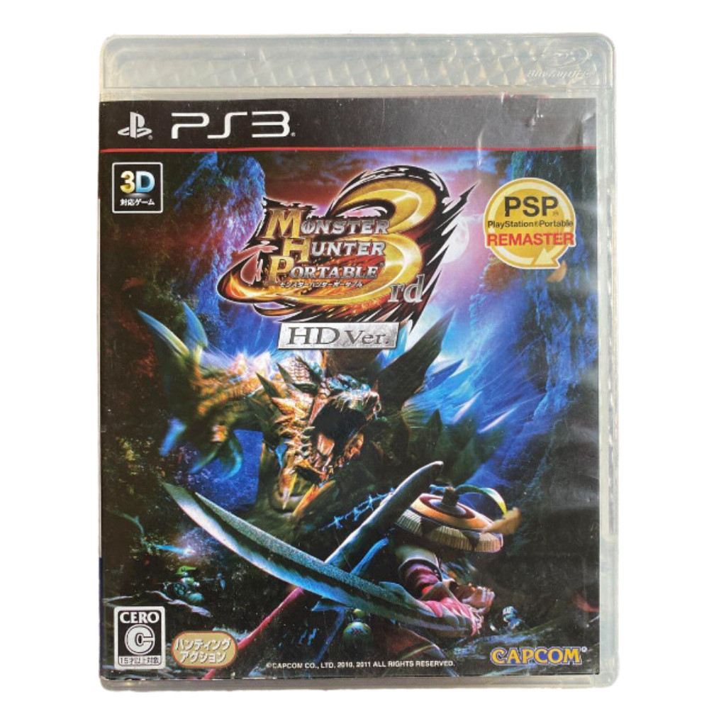 Monster Hunter Portable 3rd HD Ver. PS3 PlayStation 3 software Video Game Japan