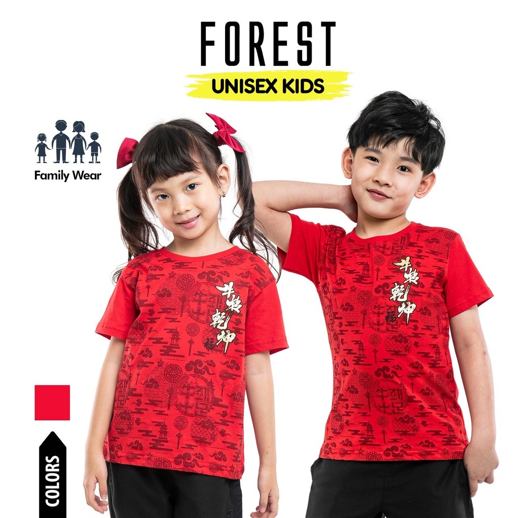 Forest CNY T เสื้อ Budak Forest CNY เด็ก Unisex พิมพ์รอบคอ Tee T เสื้อ - FK2606