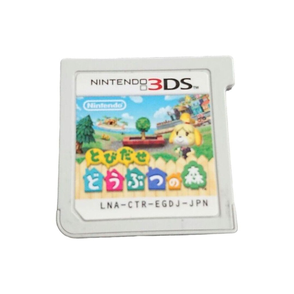 Nintendo 3DS Animal Crossing New Leaf Japanese Games Doubutsu no Mori
