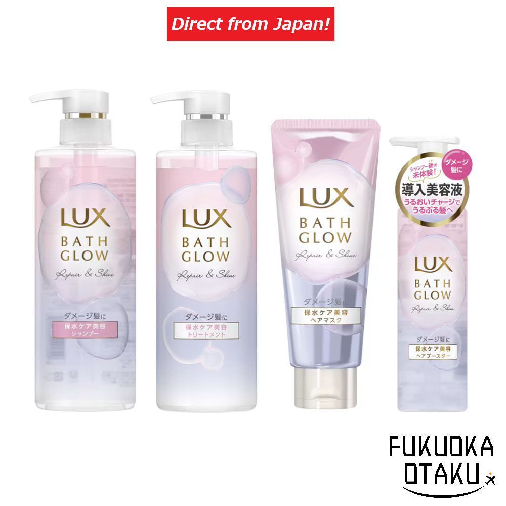 Lux Bath Glow Repair & Shine Shampoo / Treatment / Hair Mask / Hair Booster 【Direct from Japan】