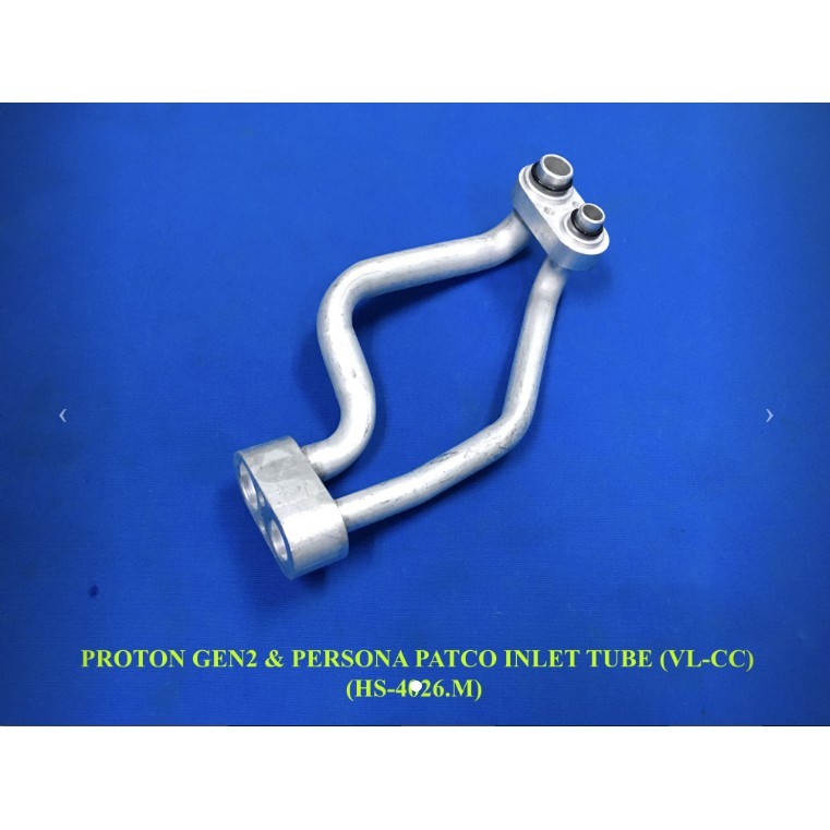 GEN2 & PERSONA OLD GEN 2 GEN-2 PATCO INLET TUBE (VALVE TO COIL ) ท่อต่ออากาศ TWIN PIPE 3/8 + 5/8
