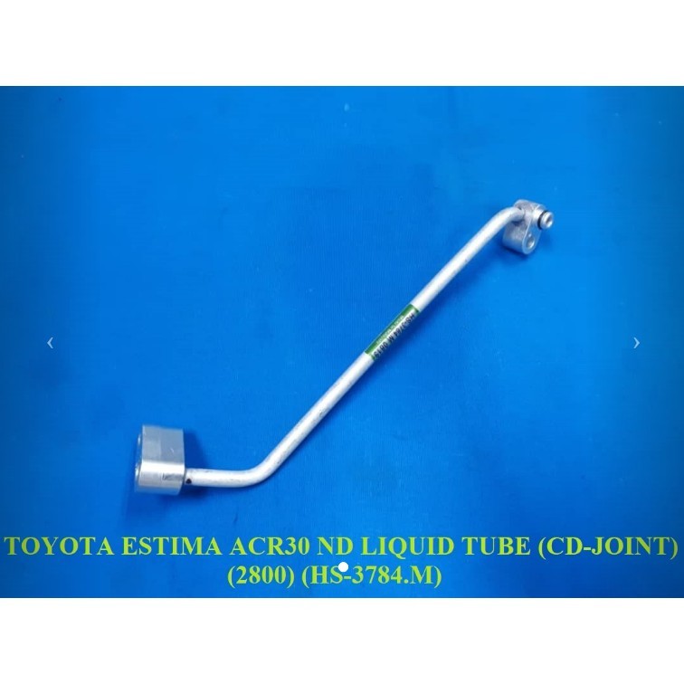 TOYOTA ESTIMA ACR50 LIQUID TUBE (CONDENSER-JOINT) (9860) สารส้มท่อต่ออากาศ
