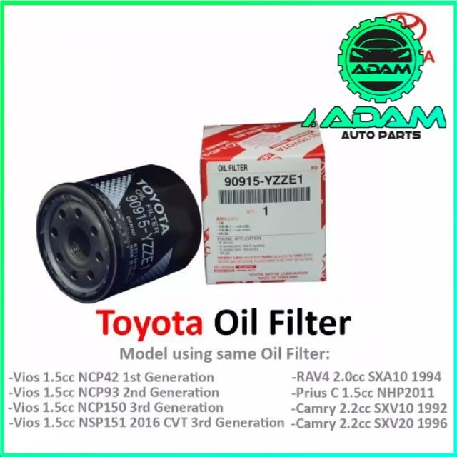 กรองน้ํามันเครื่องTOYOTA E1 90915-YZZE1