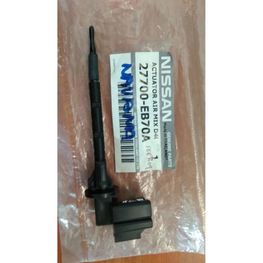 FC AIRCOND SENSOR 2PIN 12CM (NISSAN NAVARA 2008") FC