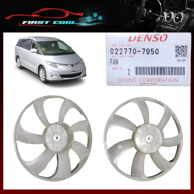 FC TOYOTA ESTIMA 2006" RADIATOR FAN BLADE 7B ND FC