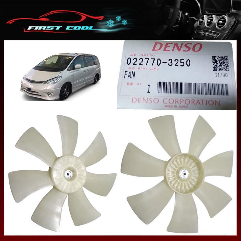 FC TOYOTA ESTIMA 2003" 2.4 FAN BLADE 13.5" 7B FC