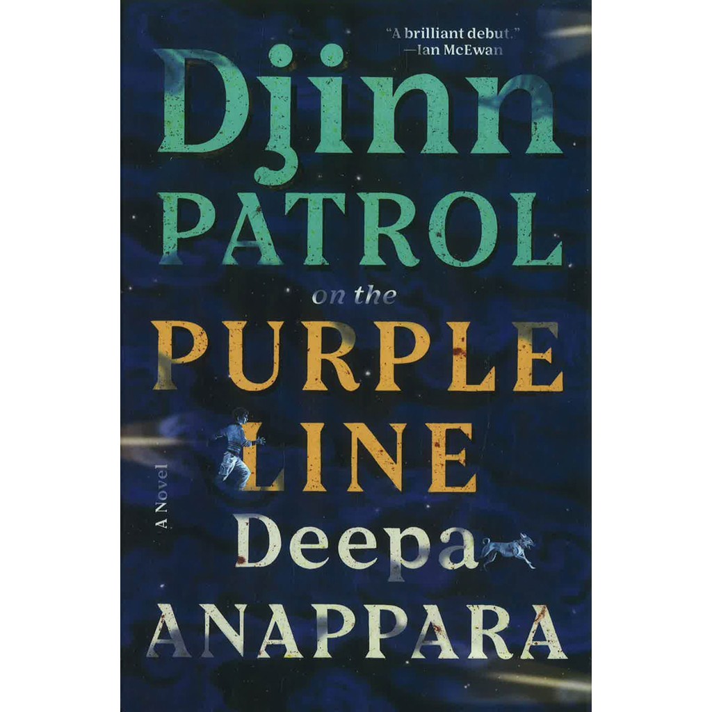 (BX) DJINN PATROL ON THE PURPLE LINE