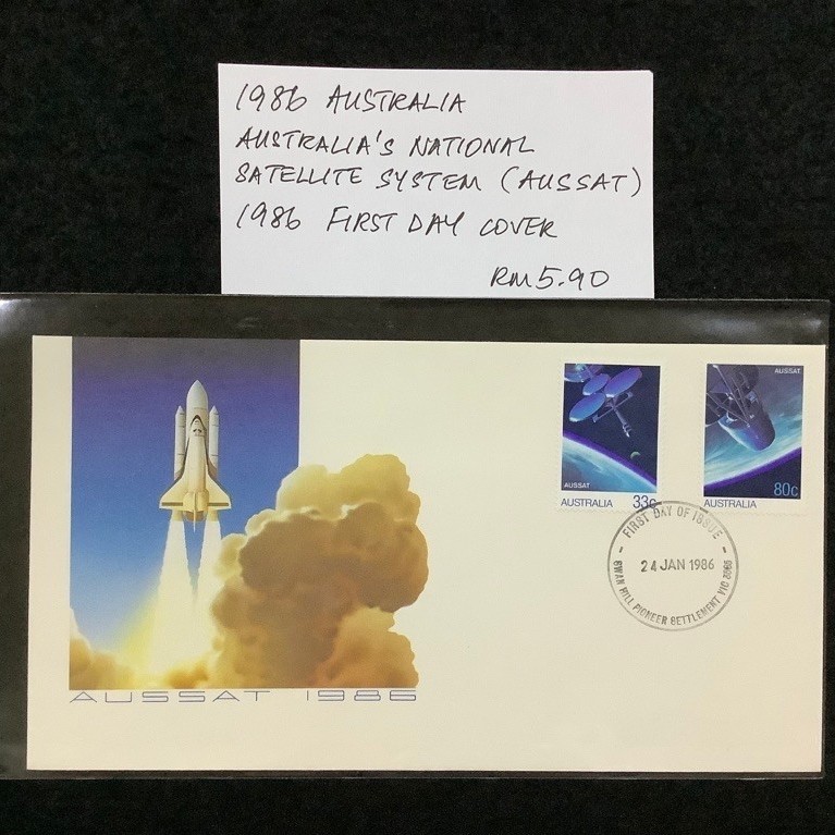 1986 s National Satellite System (AUSSAT) 1986 ปกวันแรก