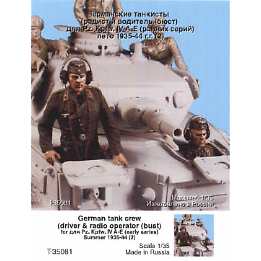 Tank T-35081 1/35 German Tank Crew Summer 1935-44 (ผู้ประกอบการวิทยุและไดรเวอร์)