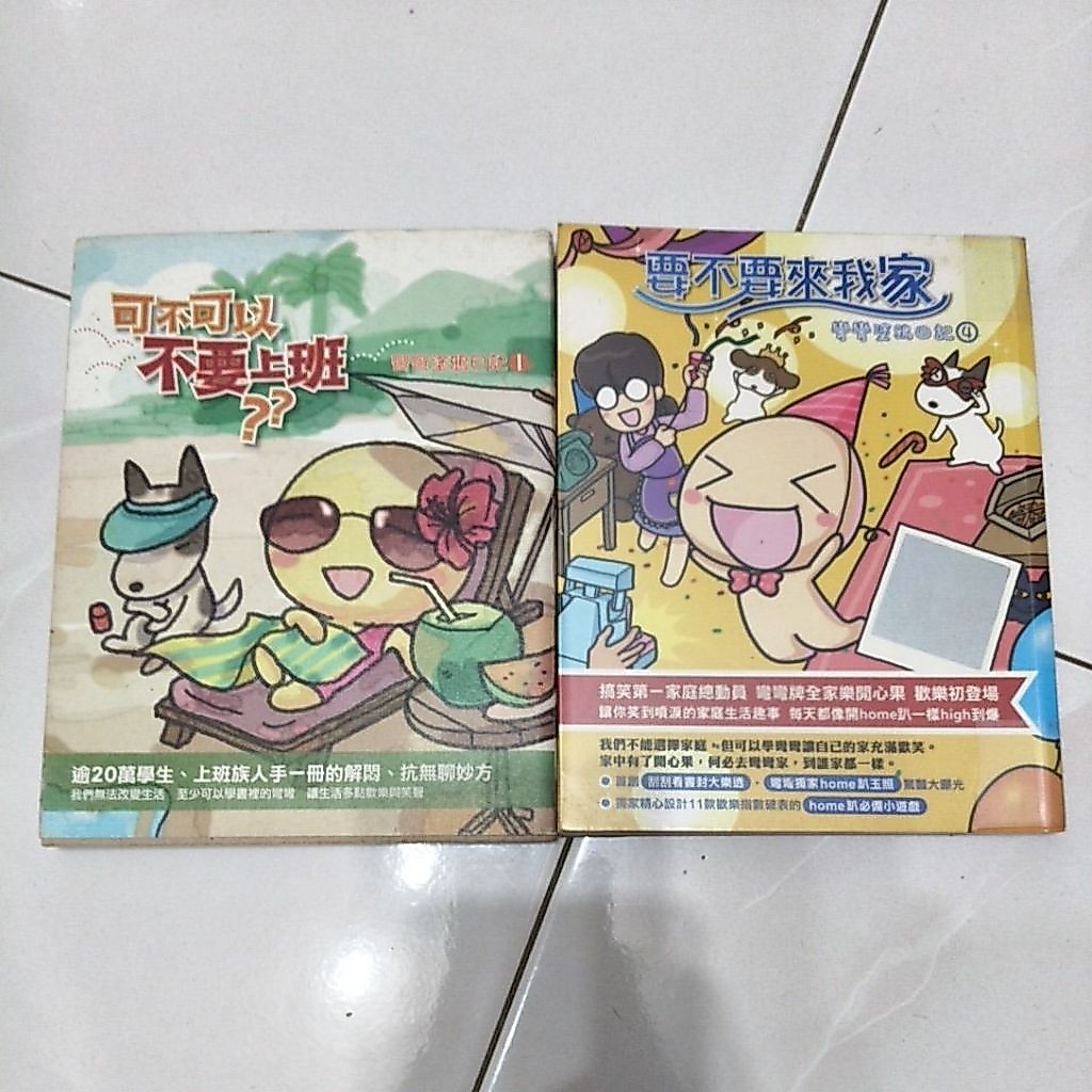 W Wanwan Graffiti Diary < ไม่ทํางาน??> < อยากมาบ้านของฉัน >