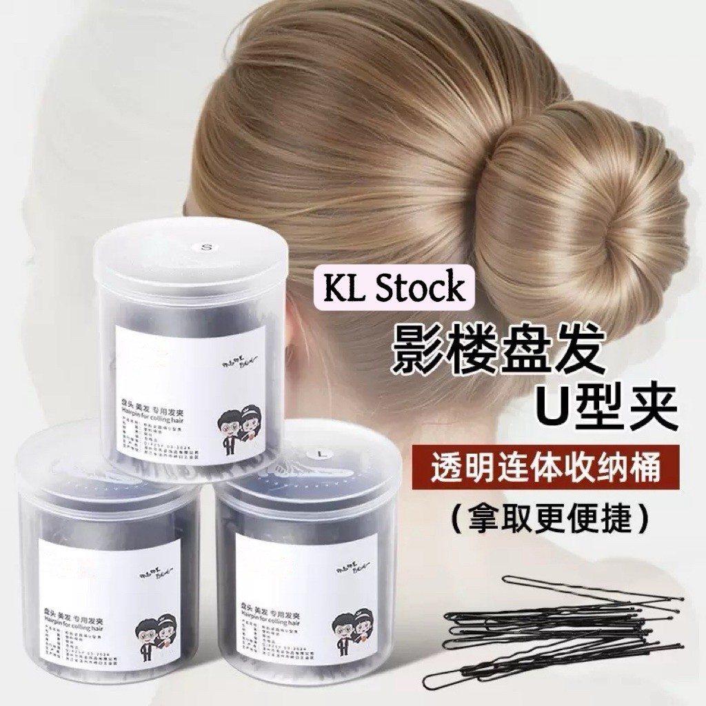 KL 300 ชิ้น +- U รูปร่าง pin hair pin rambut คลิป SML สีดํา pin hitam saloon U pins U ประเภท夹盘发
