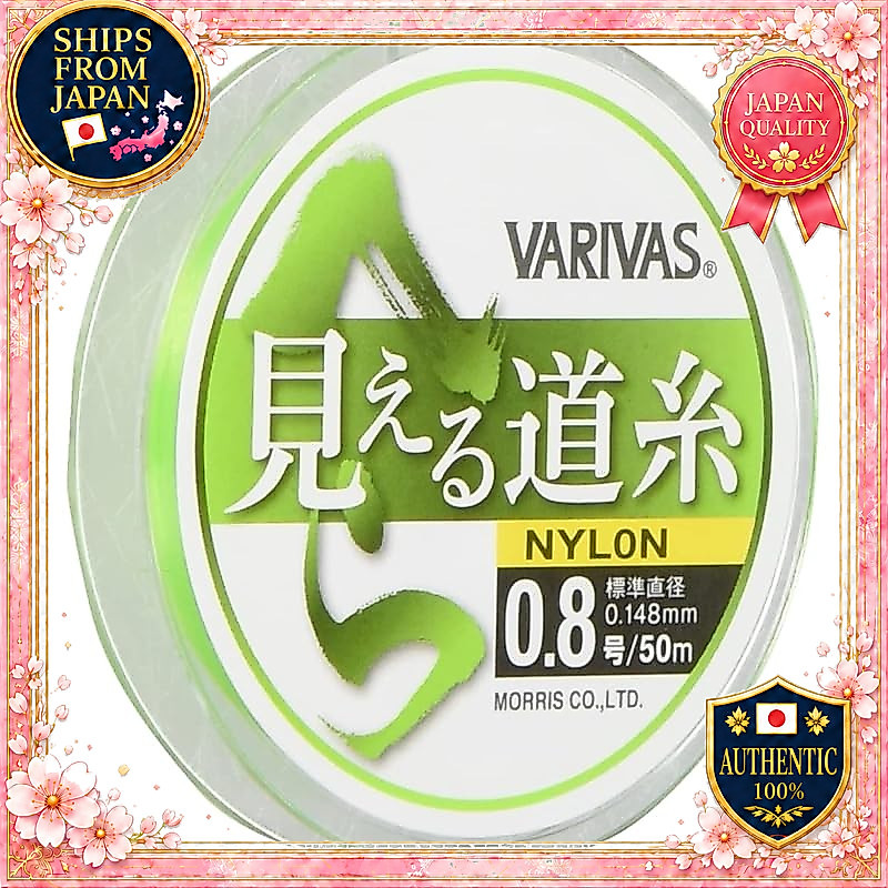 VARIVAS Nylon Line 50m Hi-Visibility Fishing Line Flash Green