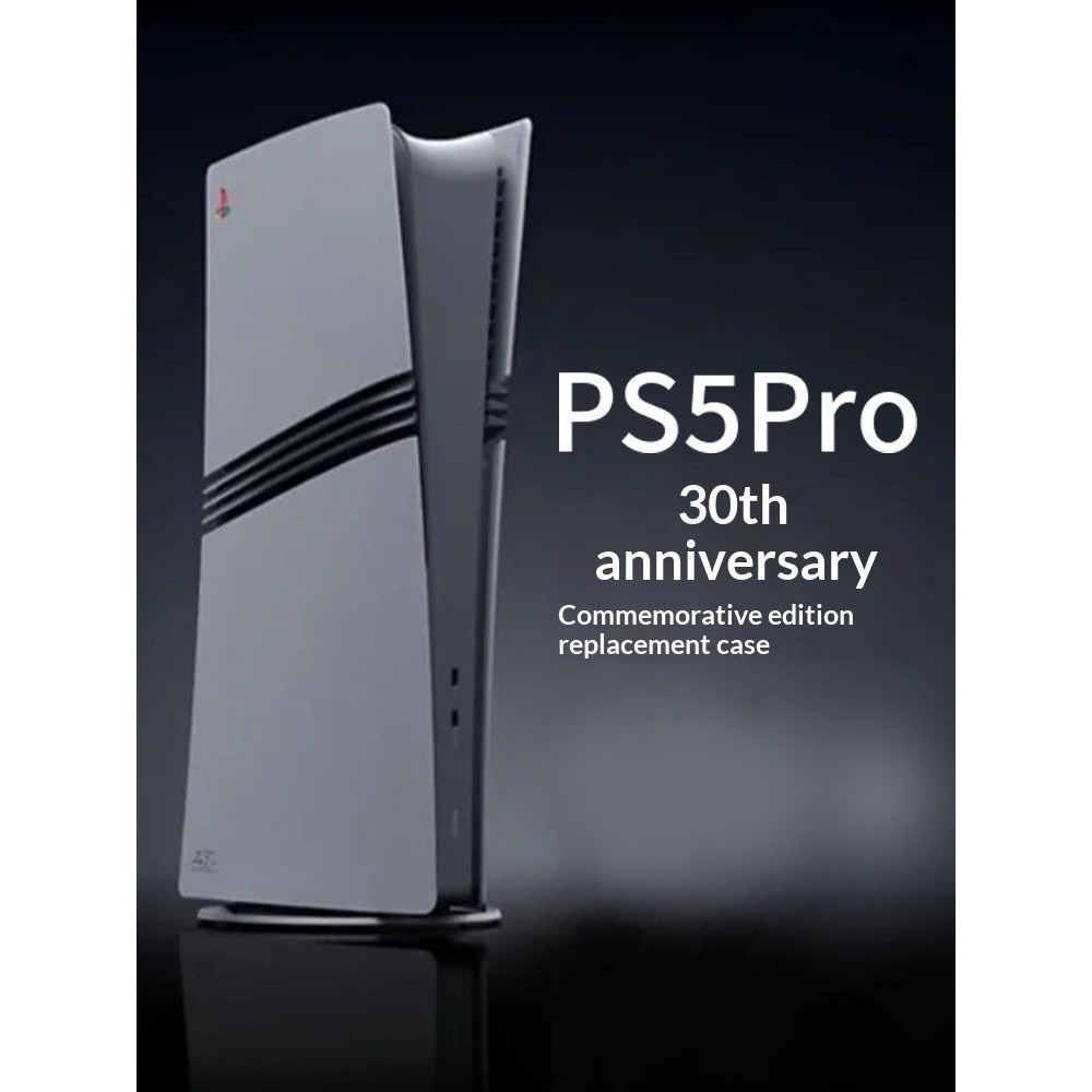 เคสคอนโซล PS5 Pro\Slim\Fat30th Anniversary Limited Edition