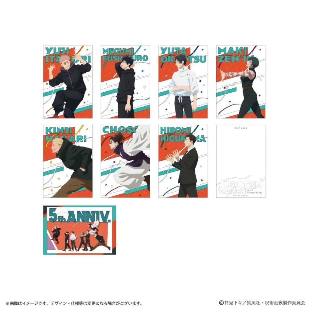 ⁠[OFFICIAL] Jujutsu Kaisen Baseyard Tokyo 5th Anniversary Postcard - Megumi / Maki / Higuruma / Haka