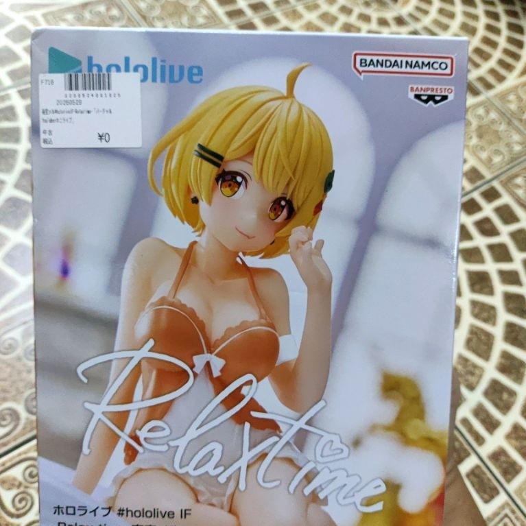 ฟิกเกอร์ Banpresto Relax Time Hololive Yozora Mel