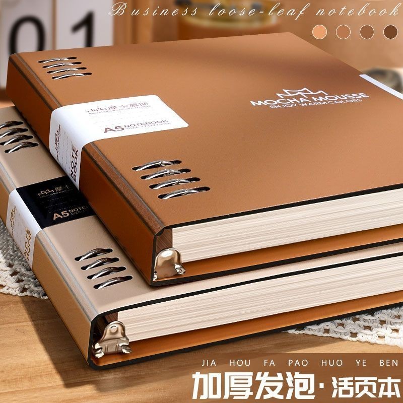 Retro Loose-leaf Notebook High-value a5 Loose-leaf Notepad Notepad Notepad b5 Notebook ที่ถอดออกได้ 
