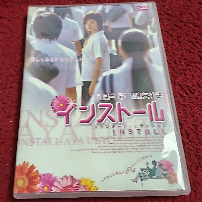 DVD สากล Install  สภาพตามรูปปก AK2000