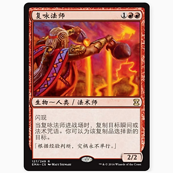 [การ์ด Stardust] การ์ด Wanzhi Evergrande EMA EMA Master Fuyong จีนตัวย่อ 127