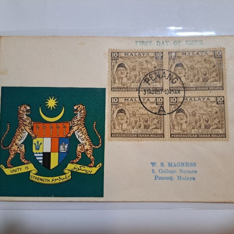 Vintage Setem Koleksi 31st August 1957 Merdeka FDC (Handmade) ส่วนตัวปก Independence Of Malaya 马来ene
